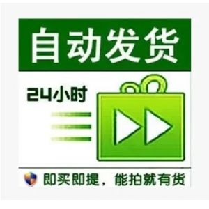 【🔥ios手工处 特价活动 无视ip】注册地广东 ios通道高质量处号